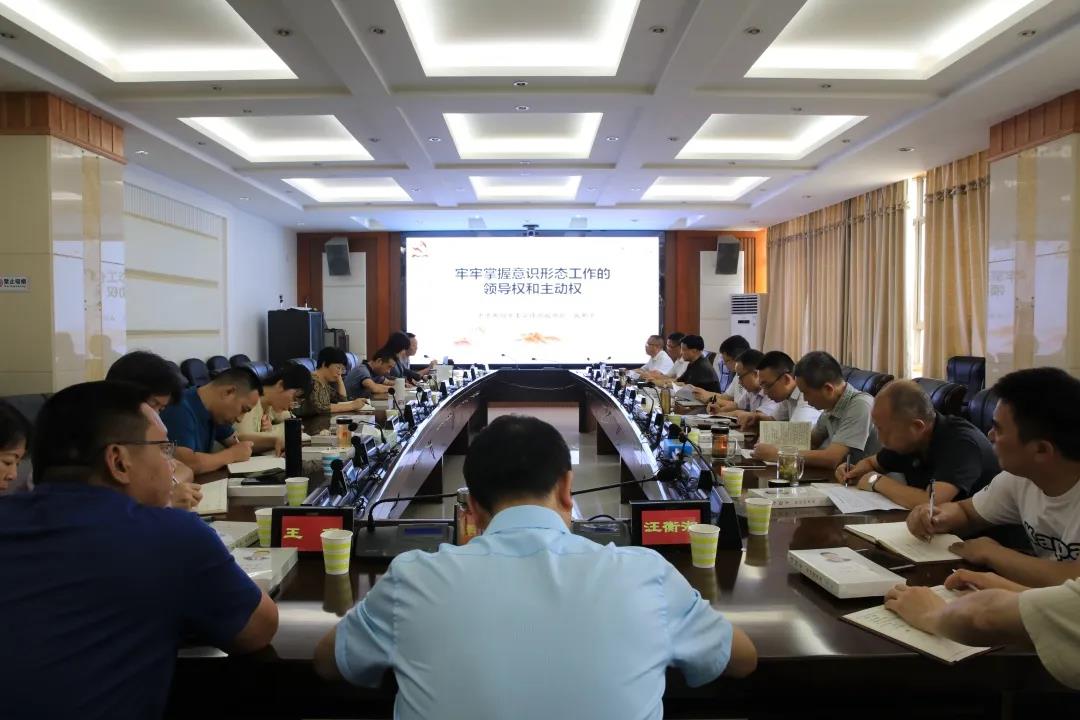 石鼓区委理论学习中心组开展专题集中学习