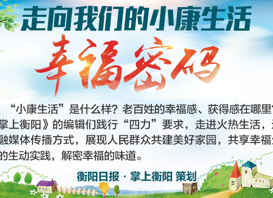 幸福密码│西湖一村社区：同心共建，和美新风扑面来