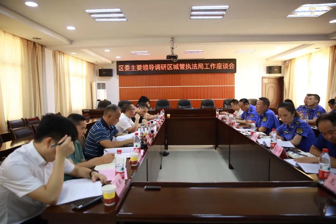 颜和平调研区城市管理工作，强调了这些内容……