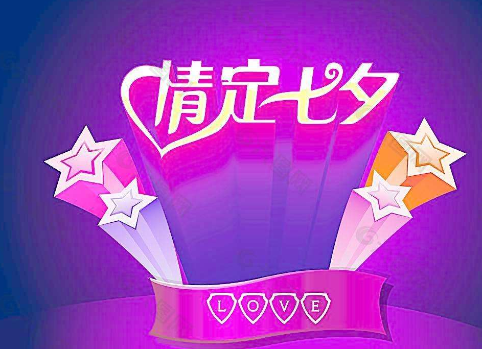 情定七夕||狗粮来袭......
