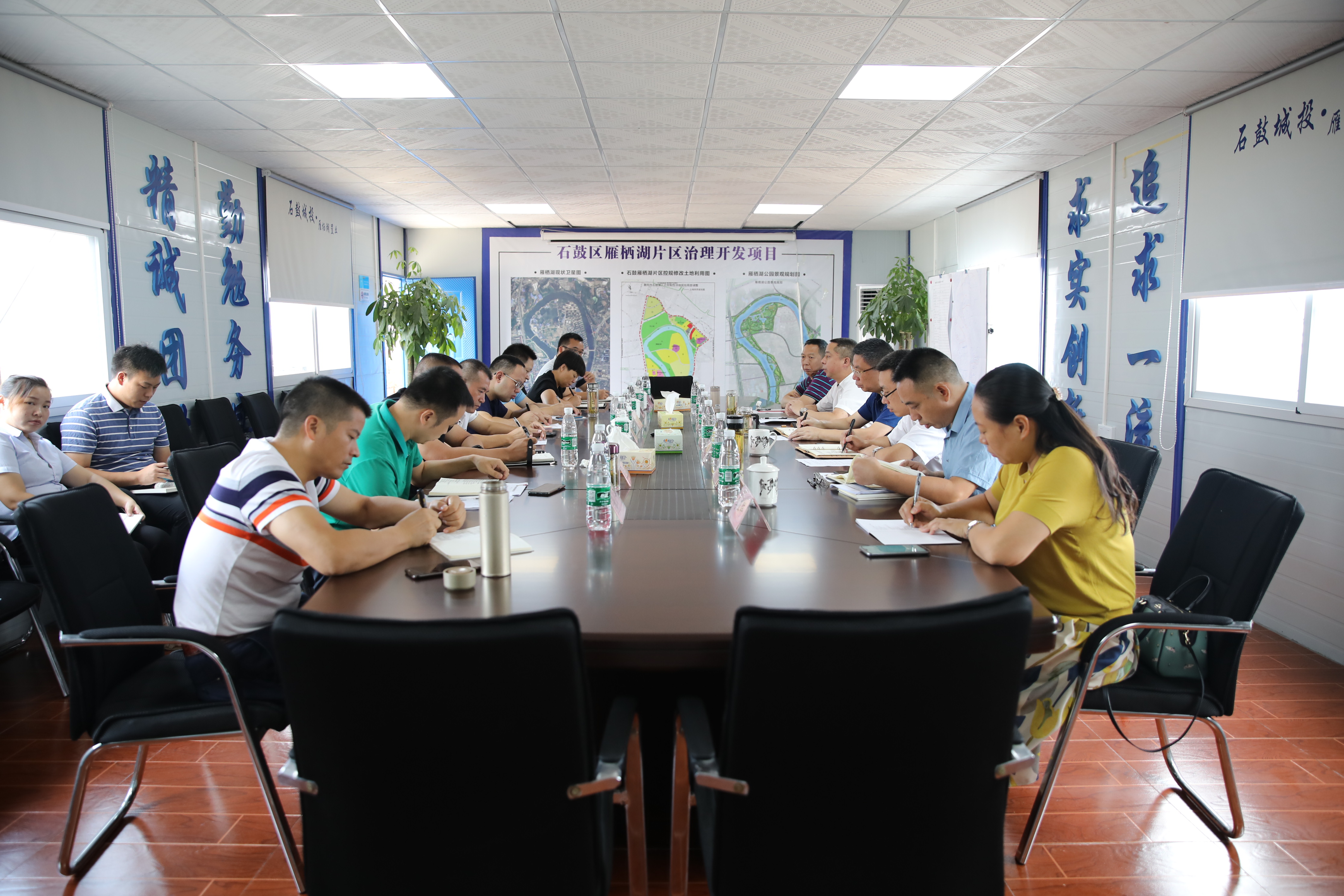 石鼓区召开雁栖湖项目调度会