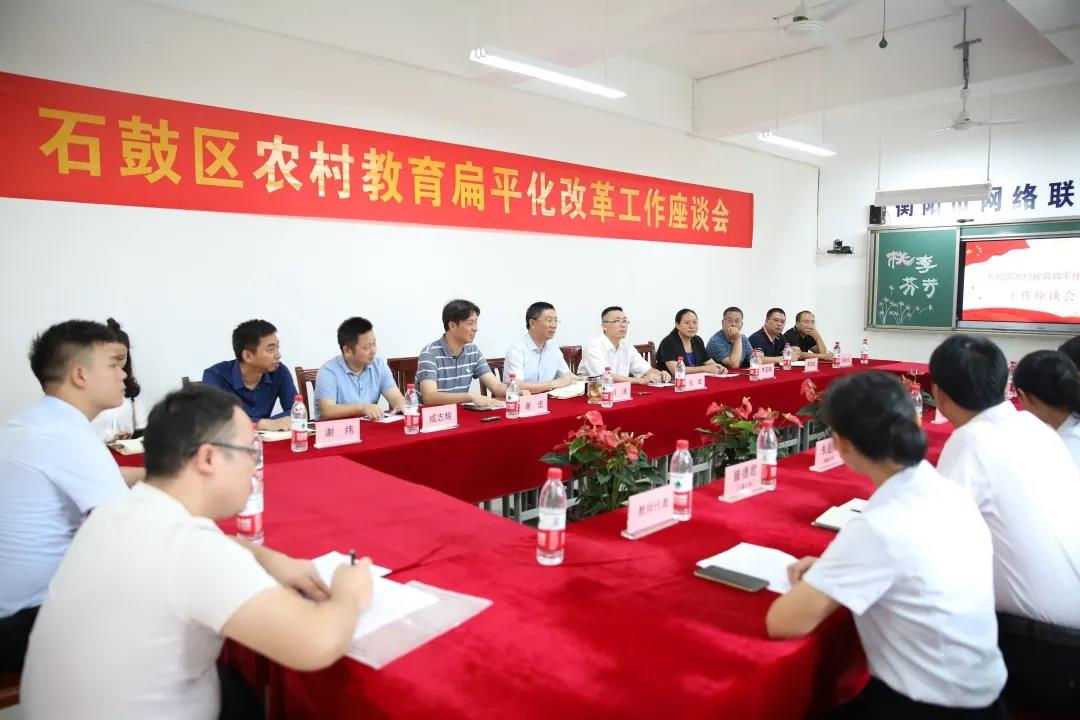 何需舍近求远？刘浪表示，要让乡村孩子在家门口享受优质教育