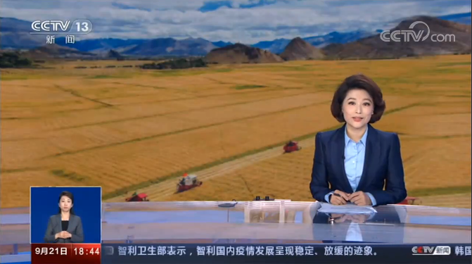 央视新闻||明日秋分 将迎第三个“中国农民丰收节”·湖南衡阳 迎丰收 黄花菜酥脆枣等特色农产品亮相