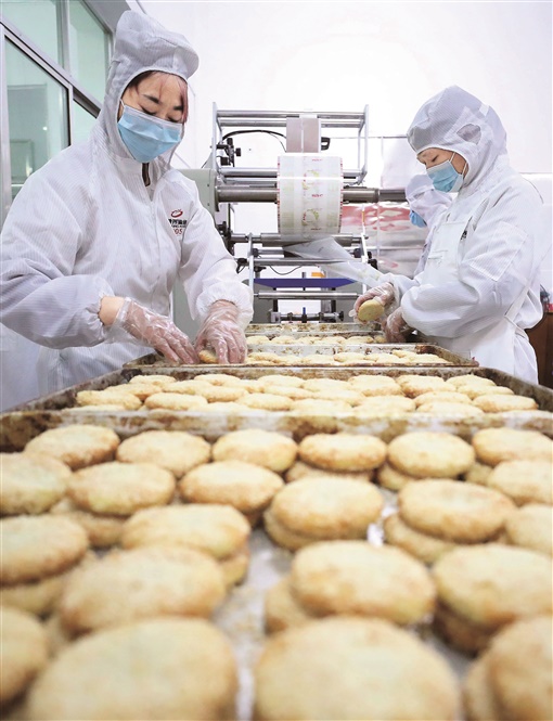 湖南日报||做月饼 迎中秋