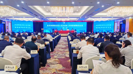 新湖南||衡阳市石鼓区：以“三改”解“三难” ，快速推进老旧小区改造