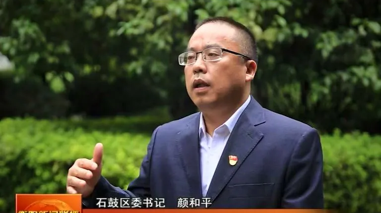 衡阳电视台||牢记嘱托 砥砺奋进 一把手访谈·石鼓：加快建设现代产业强区