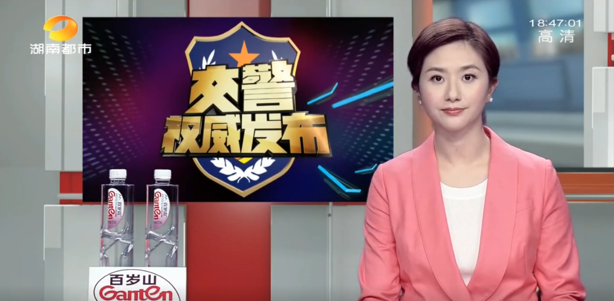 湖南都市频道||遇检调头就跑，原是酒驾还无证