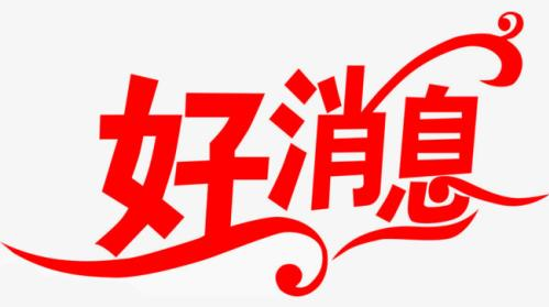 每条奖励20元！衡阳这些路段可“随手拍”交通违法……