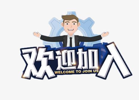 石鼓区2020年事业单位公开选调工作人员简章