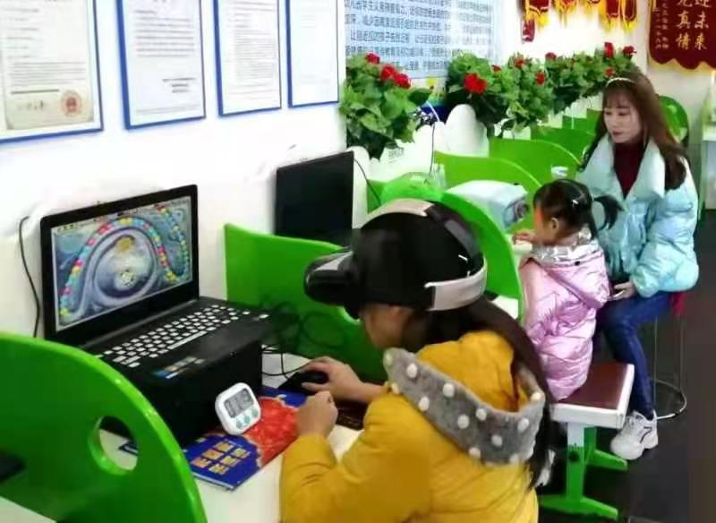 好消息！市残联福利基金会在我区启动2020年“爱心助明”公益活动