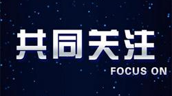 2020十大网络用语出炉，你有用吗？