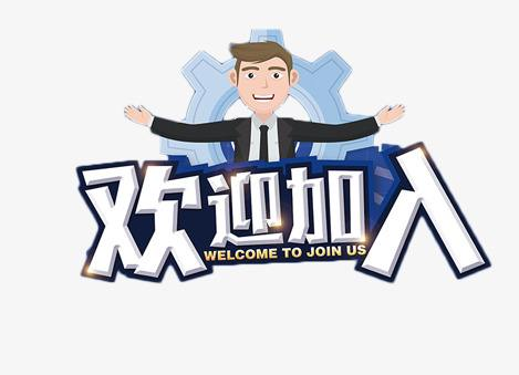 找工作难？石鼓区这两场招聘会帮你解决工作难题！