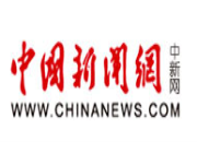 中新网|产业强区“擂”响衡阳石鼓区高质量发展新“鼓点”