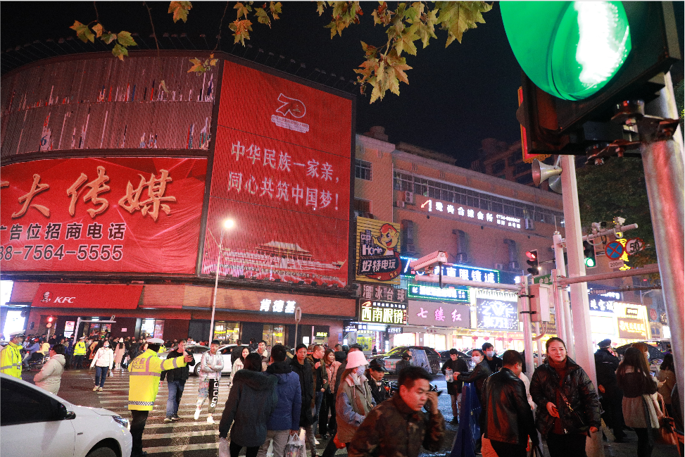 欣慰！“平安夜”占道狂欢已成为过去式