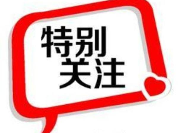 外地回衡阳要不要隔离？答案来了！
