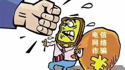 微视频|反电信网络诈骗宣传系列