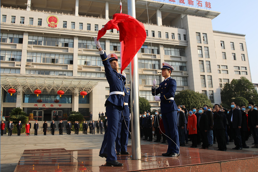 “旗”心协力迎新春，石鼓区节后上班首日举行升旗仪式