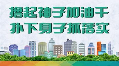 锦绣新石鼓 奋进正当时！总投资15.6亿元！石鼓区4个重大项目集中开工