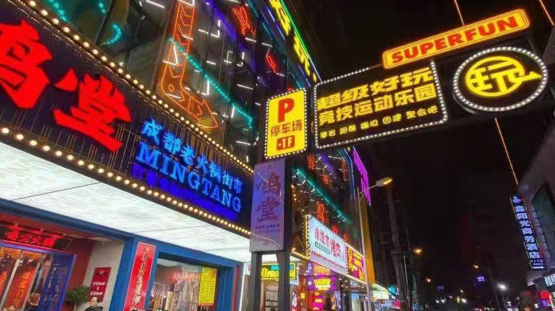 要天晴了！出来玩啦！在这遇见最美的石鼓！