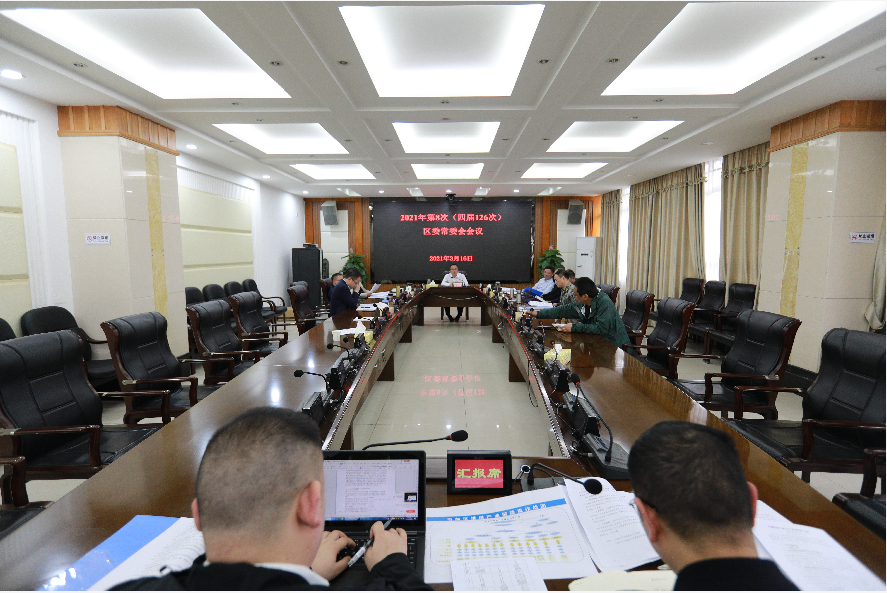 石鼓区委常委会召开会议，传达全国两会和省、市专题会议精神