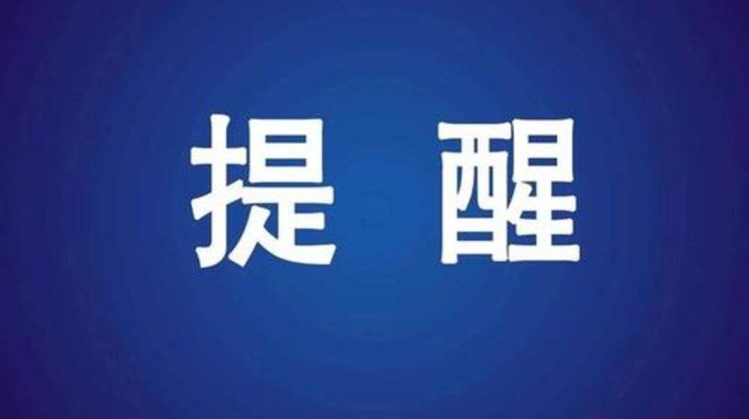 免费接种！刚刚，衡阳首批新冠疫苗接种点公布！