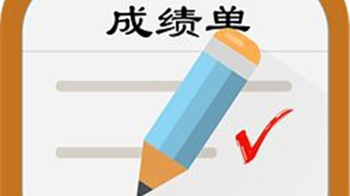 H5 | “数”看2020年石鼓“成绩单”