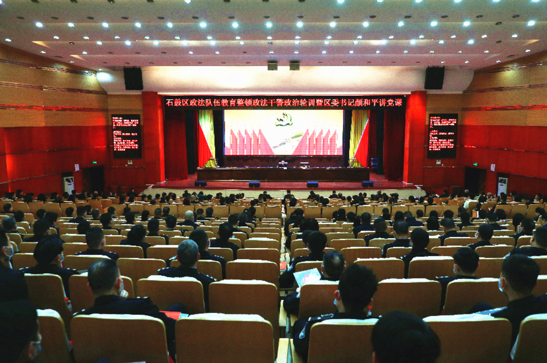 石鼓区：聚焦“五个过硬”，颜和平为全区政法队伍讲专题党课