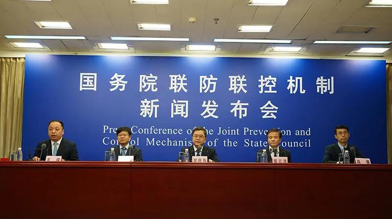 国务院联防联控机制就新冠病毒疫苗安全性有效性有关情况举行发布会（实录全文）
