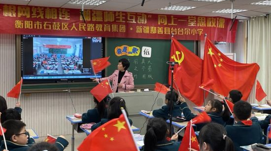 中国新闻网 | 湘疆友谊网络相连 两地师生同上一堂思政课