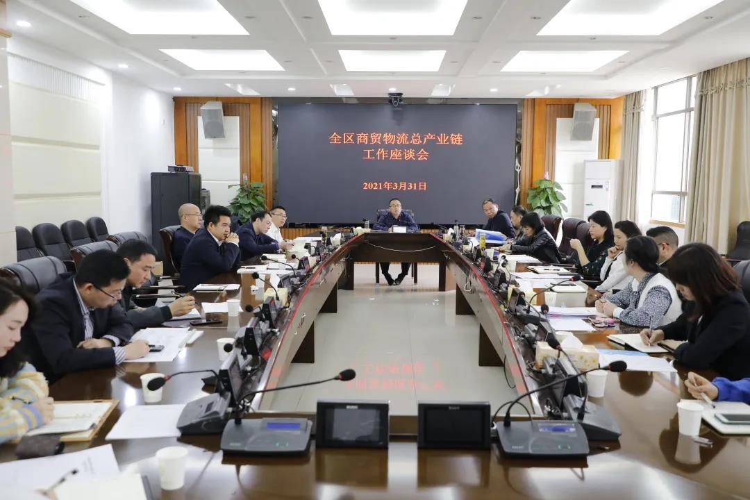 坚定不移抓好产业链建设，石鼓区召开商贸物流总产业链工作座谈会