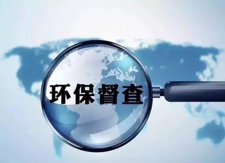 借督察东风 添一层新绿