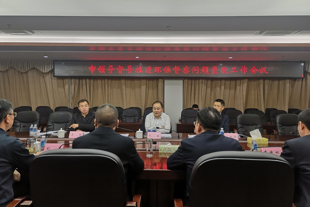 朱健市长再次深入松木经开区督导异味扰民问题整改