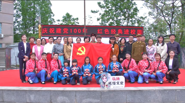 奋斗百年路 启航新征程：学党史 悟思想 办实事 开新局：石鼓：红色文化进校园