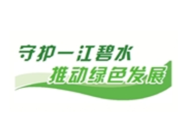 守护绿水青山 奏响生态强音
