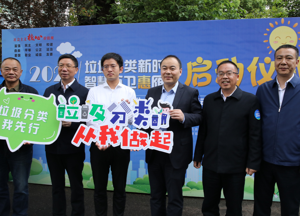 朱健：打造智慧垃圾分类和智慧环卫一体化新模式