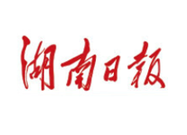 湖南日报市州头条丨石鼓区全力推进产业强区