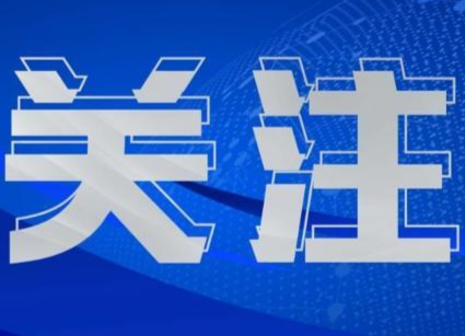 @石鼓人 没打新冠疫苗请戳这里