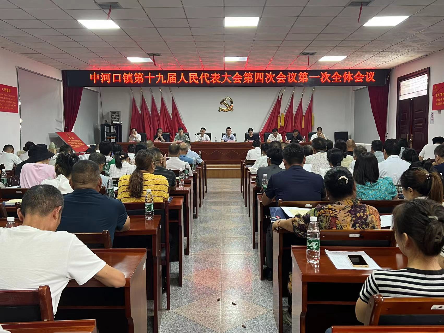 中河口镇召开 第十九届人民代表大会第四次会议