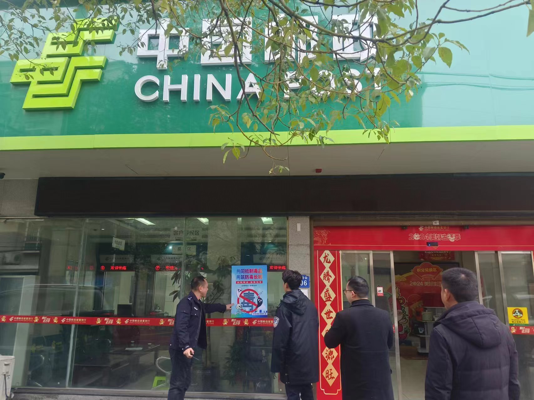中河口镇：禁毒宣传进场所，筑牢全民“防毒墙”