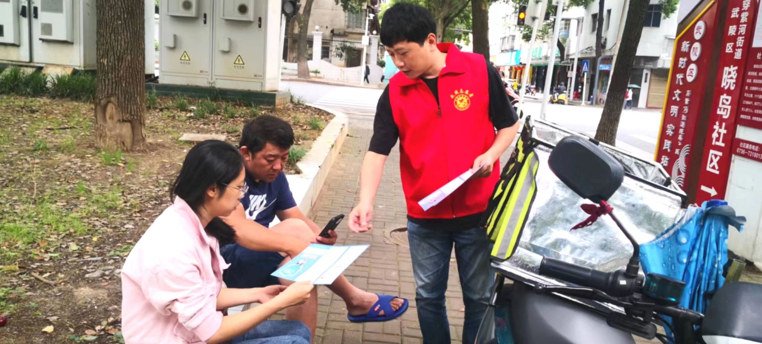 武陵区穿紫河街道开展防范非法集资宣传