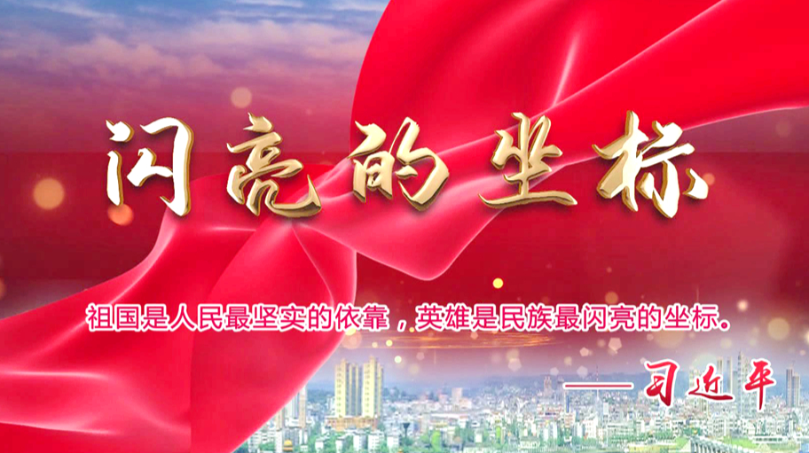 常德桃源：闪亮的坐标丨他们穿越人群，散发光芒