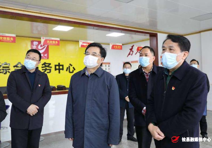 省委常委、组织部长王少峰到攸县调研指导　要求：坚持疫情防控和经济社会发展两手抓两不误