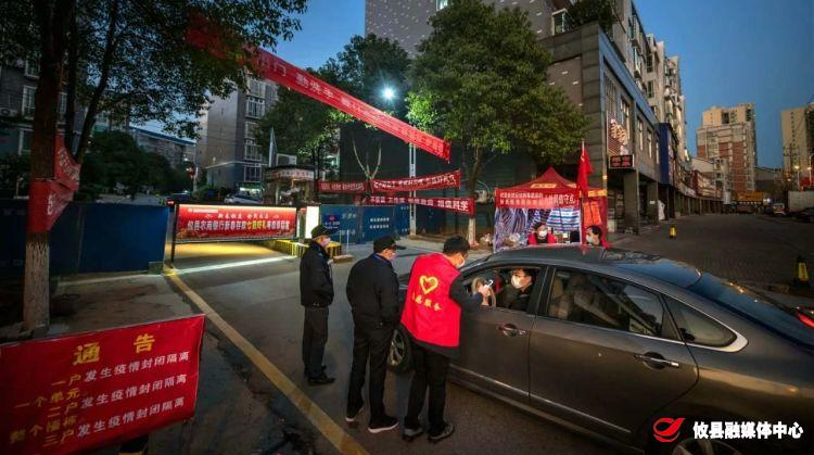 《人民日报》《新华社》点赞攸县党员干部下沉防疫举措