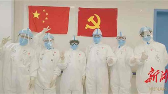 苍穹之下共呼吸 ——武汉抗疫战中的呼吸治疗师