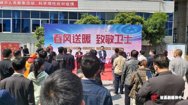 攸县总工会向战斗在一线的抗疫职工发放抗疫慰问金110万元