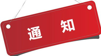 官宣！2020年株洲市初中学业水平考试确定了！