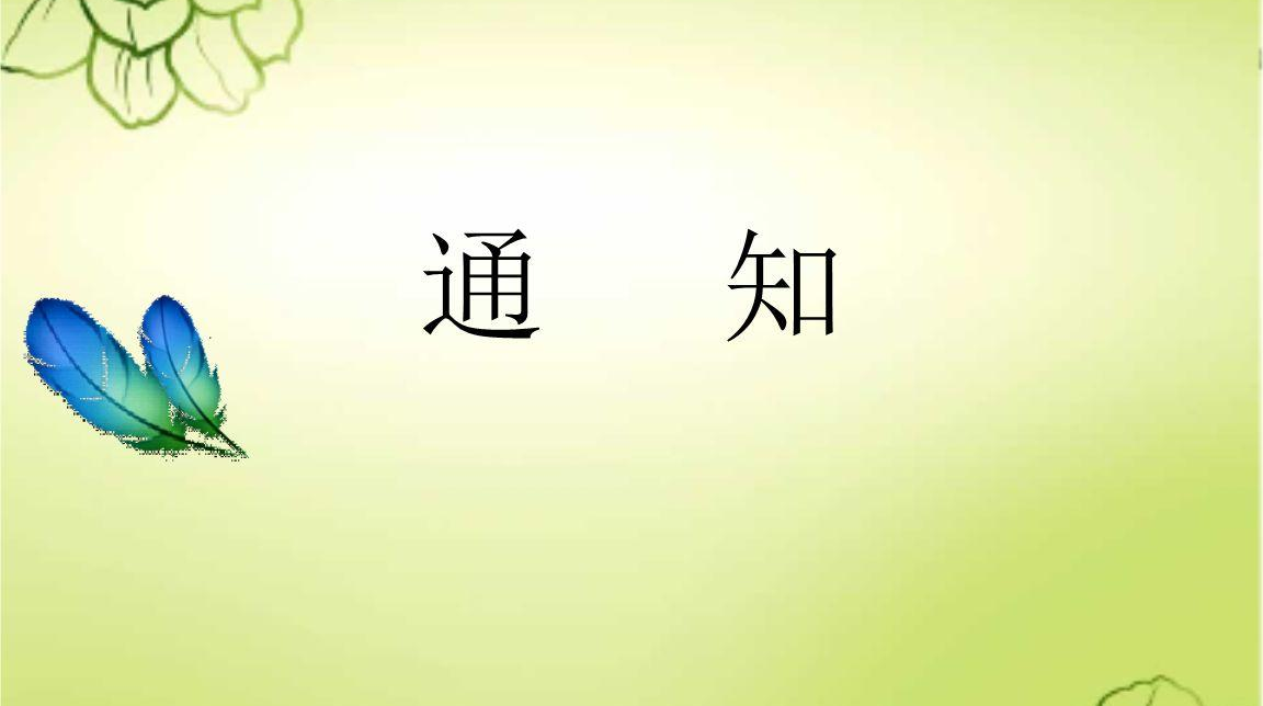 官宣！株洲市取消2020年体育中考