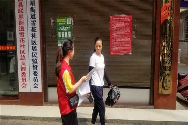 攸县法院：开展“倡导全民认领居民电子健康卡”青年志愿服务活动