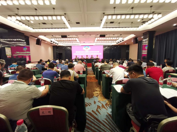 【两会·热点】政协攸县第九届委员会第五次会议：召开大会中共党员委员和委员活动组组长会议