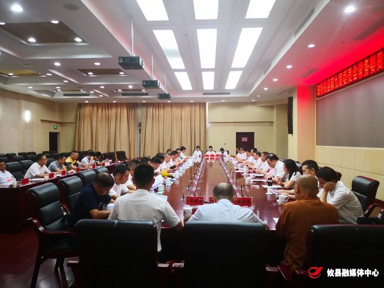 【两会·进程】政协攸县委员会召开九届十七次常委会第三次会议